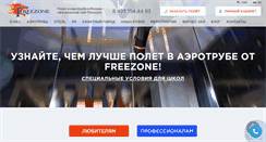 Desktop Screenshot of freezone.net
