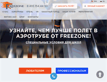 Tablet Screenshot of freezone.net